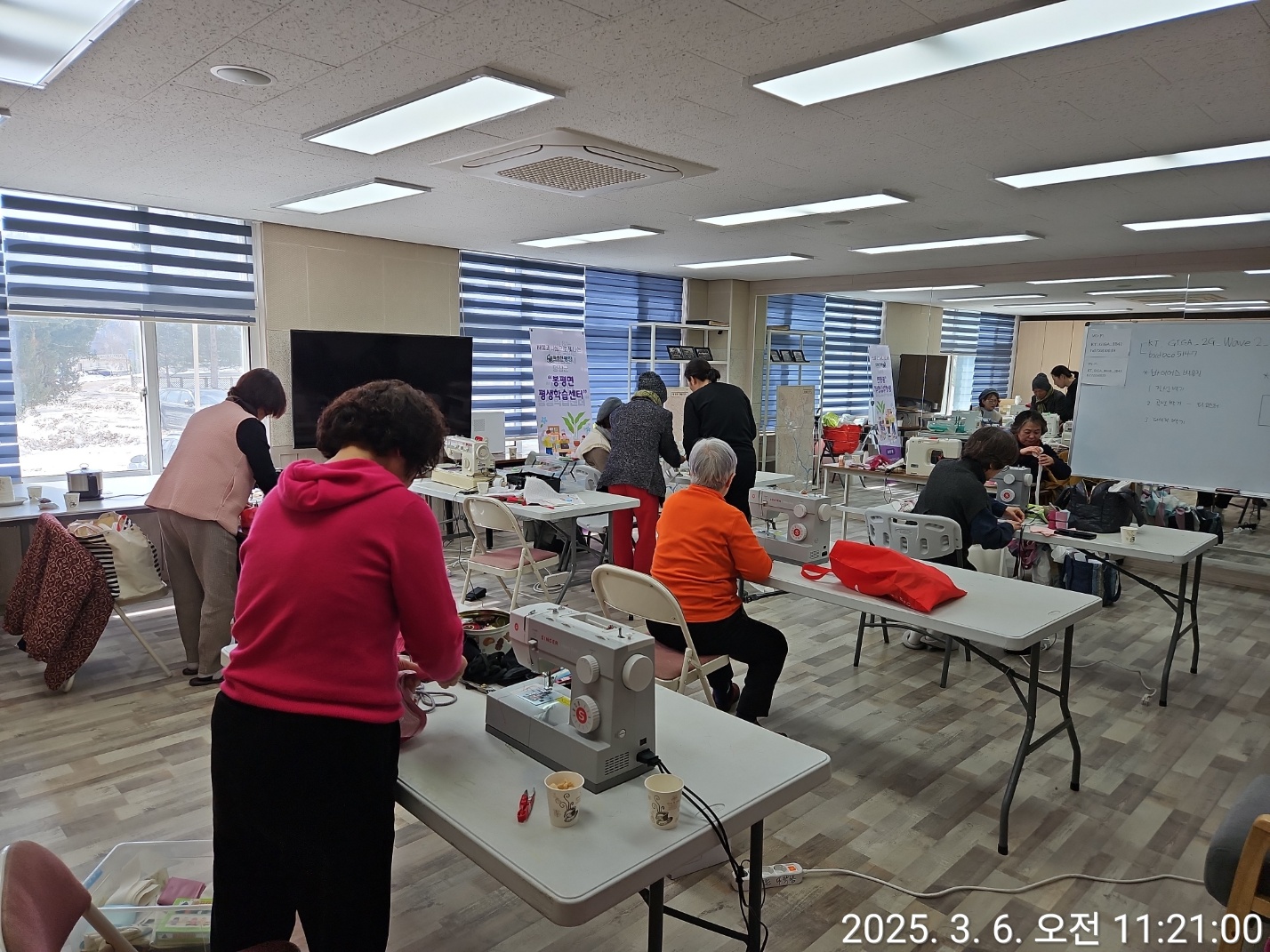 봉평재봉틀강좌.jpg