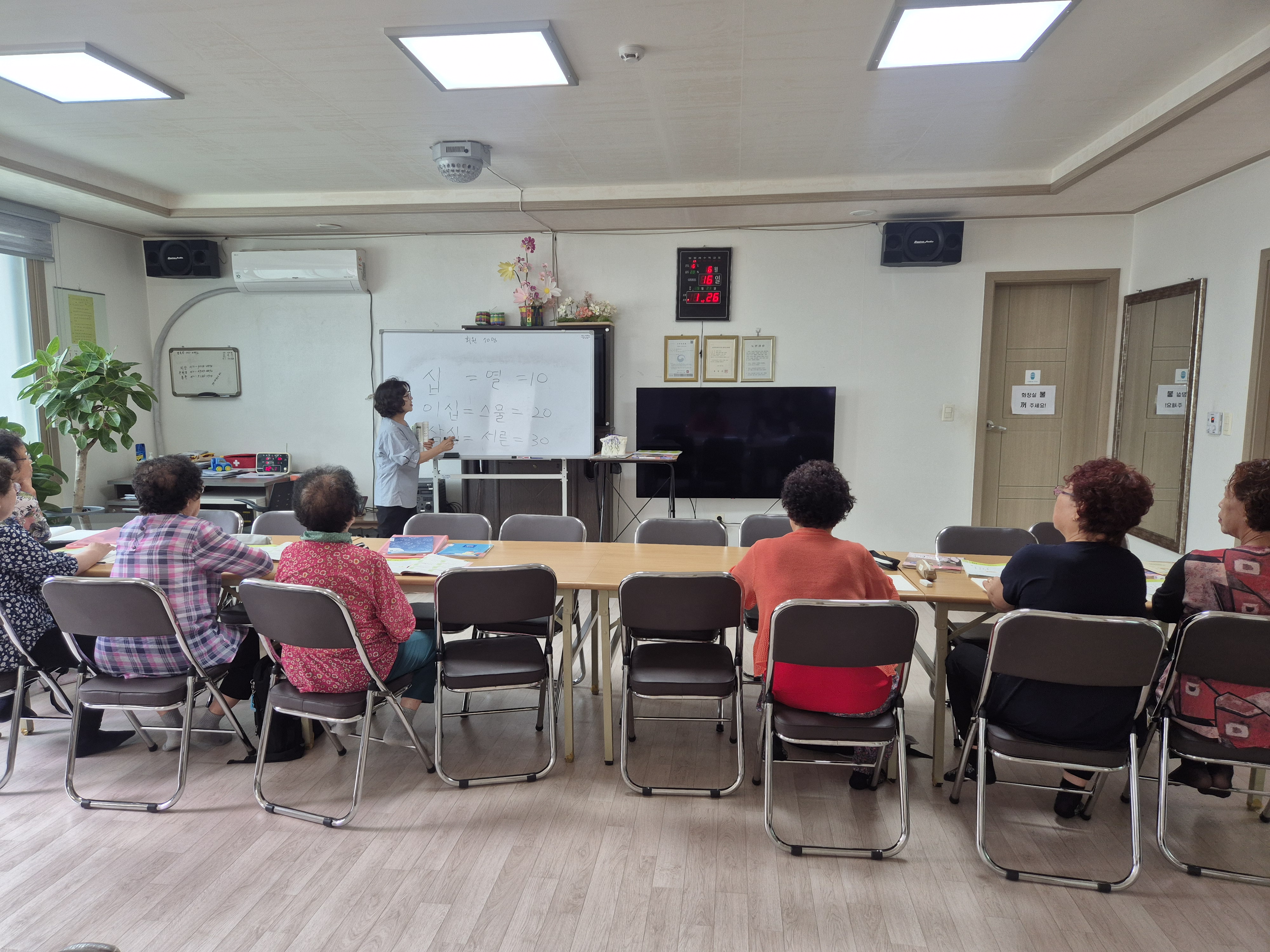 20250616_계촌4리경로당 (1).jpg