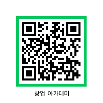 창업아카데미  QR.png