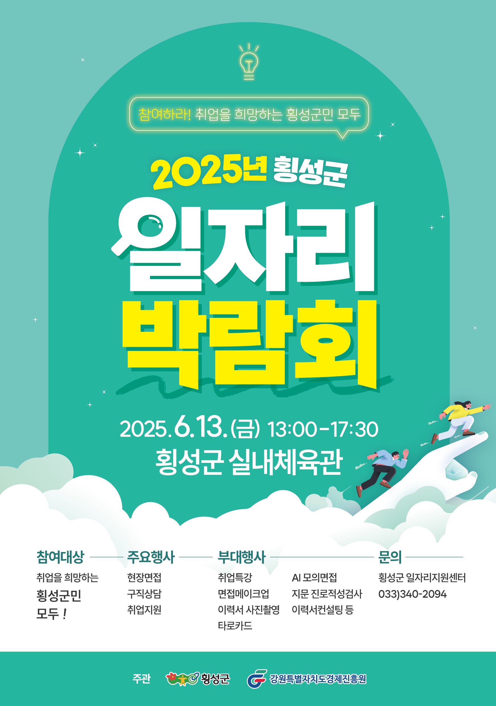 사본 -포스터.jpg