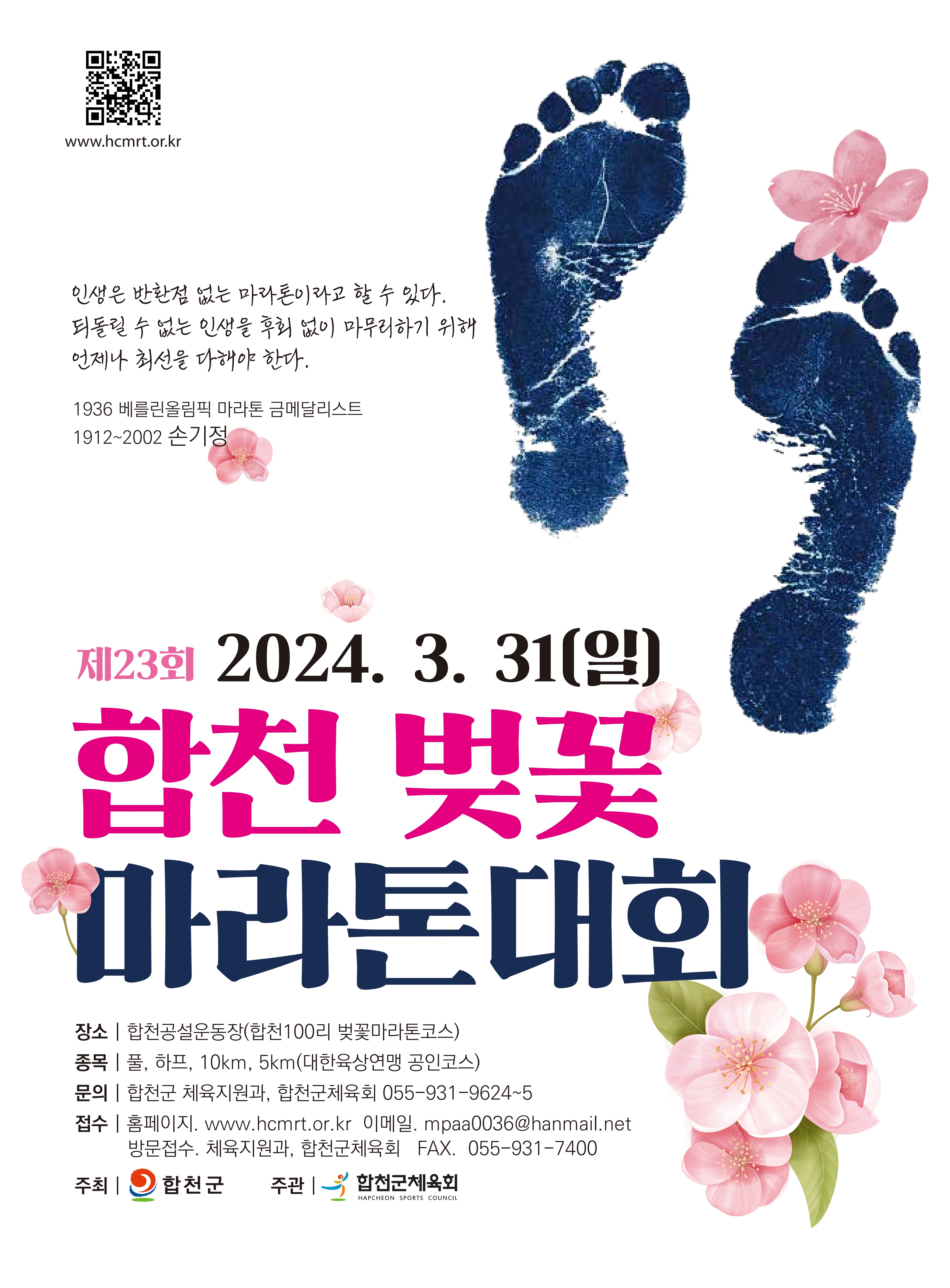 제23회 2.jpg