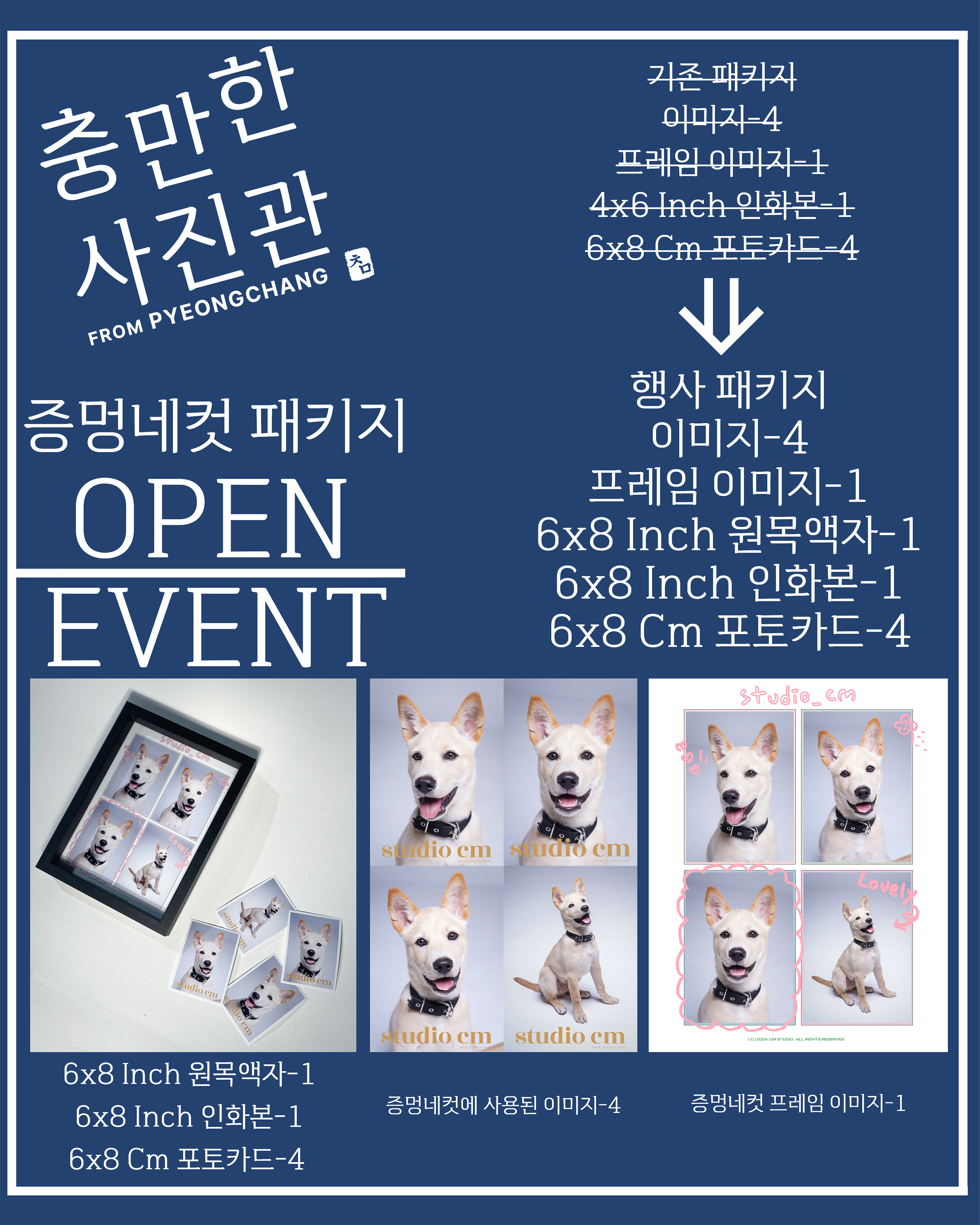 KakaoTalk_20240717_101432332.jpg