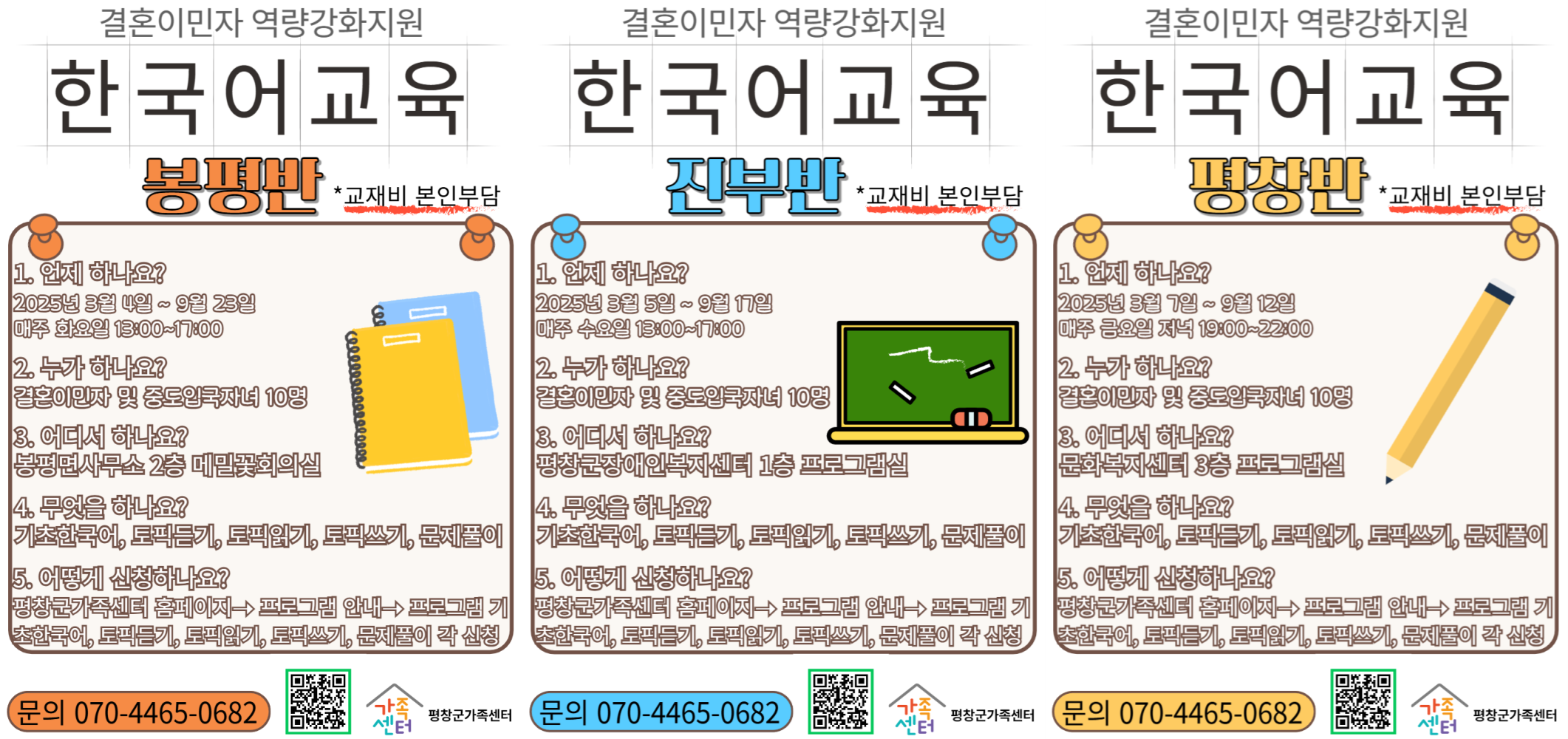 홍보자료.png