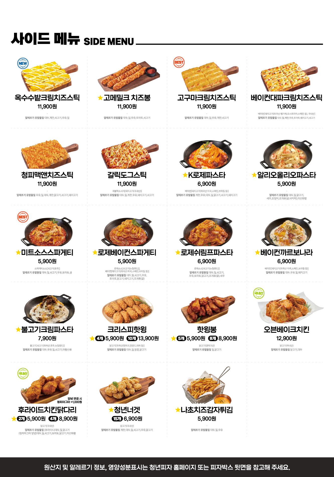 청년피자1.jpeg
