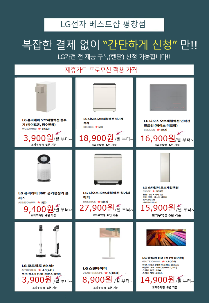 알뜰장터 올릴거 2.png