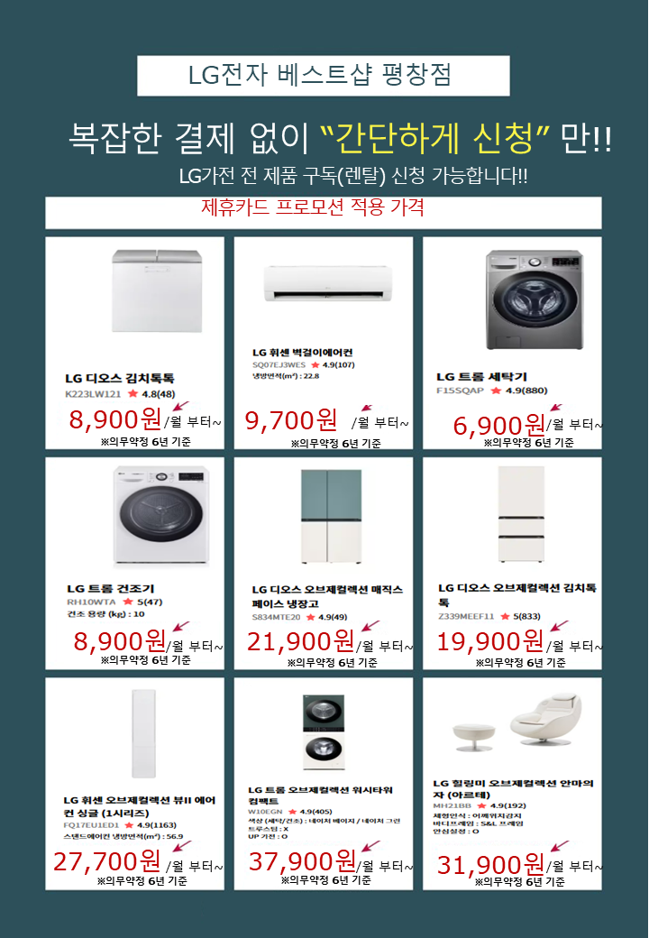 알뜰장터 올릴거3.png