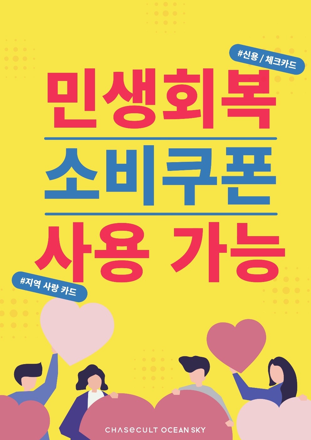 쿠폰.jpg
