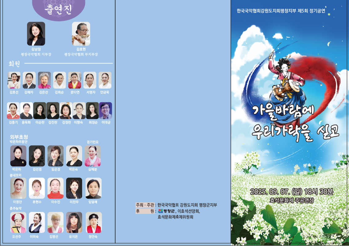KakaoTalk_20250904_093955128_01.png