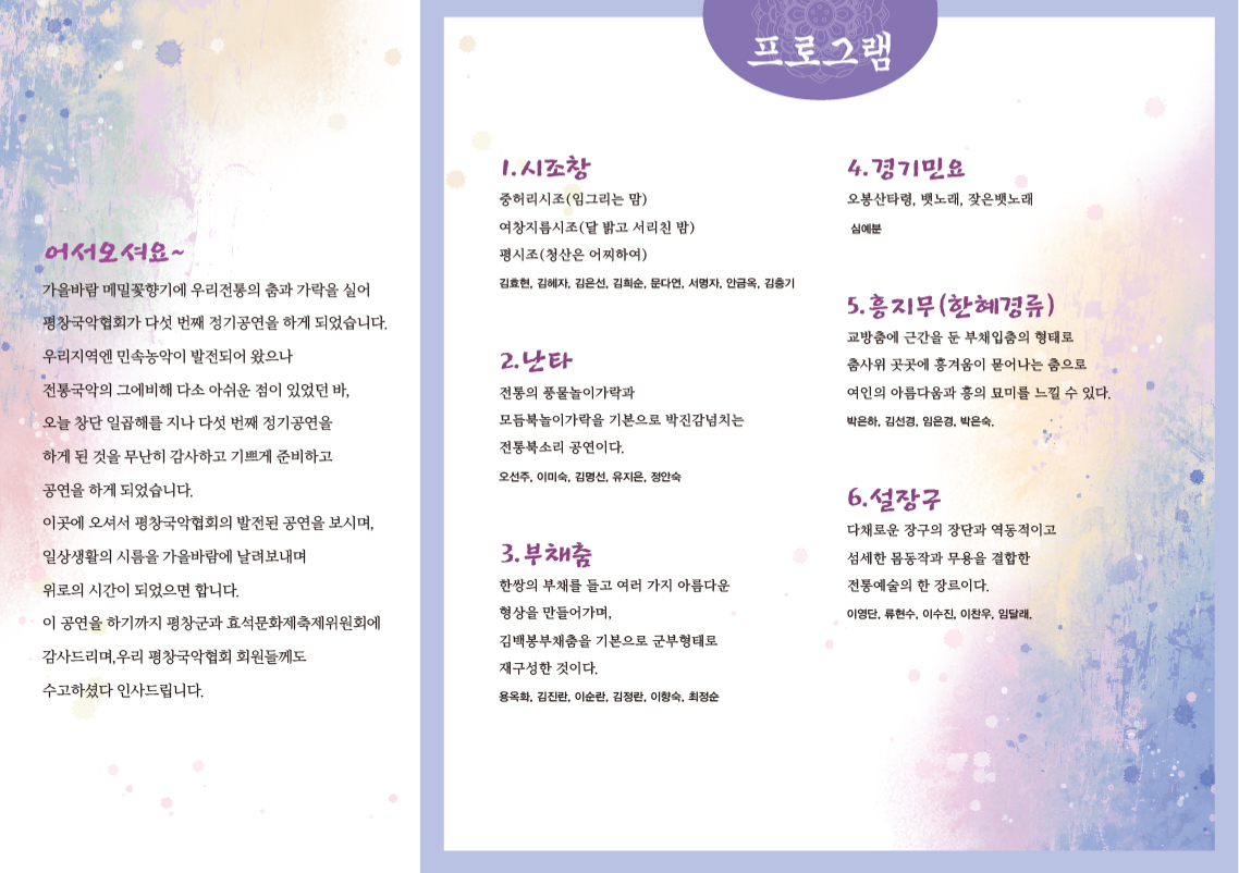 KakaoTalk_20250904_093955128_02.png