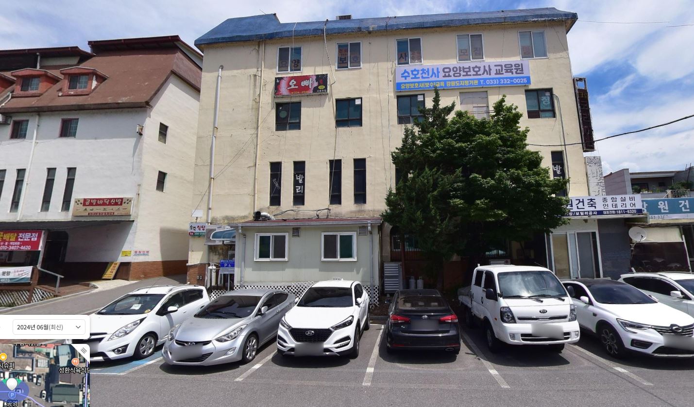 교육원 사진.JPG