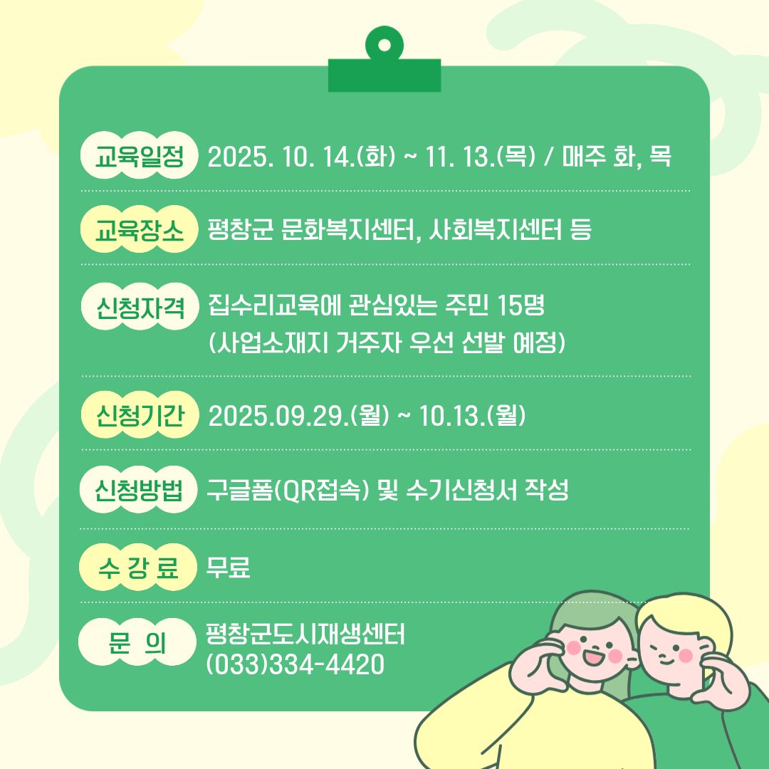 KakaoTalk_20251001_165227178_01.jpg