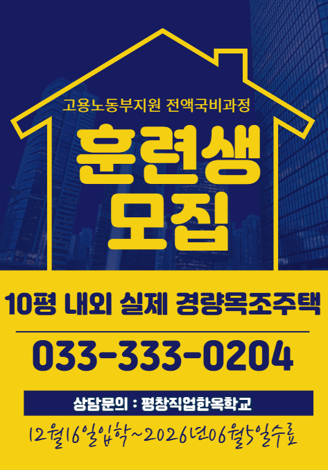 목조.png
