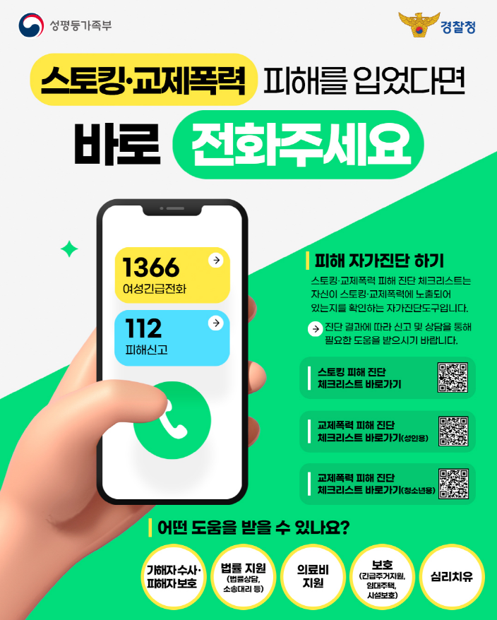 화면 캡처 2025-10-27 132138.png